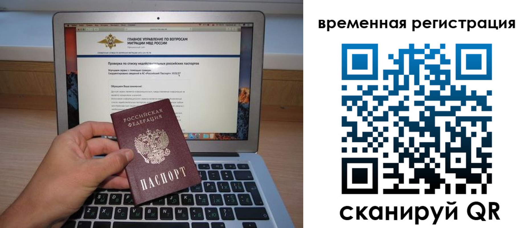 регистрация в Мензелинске