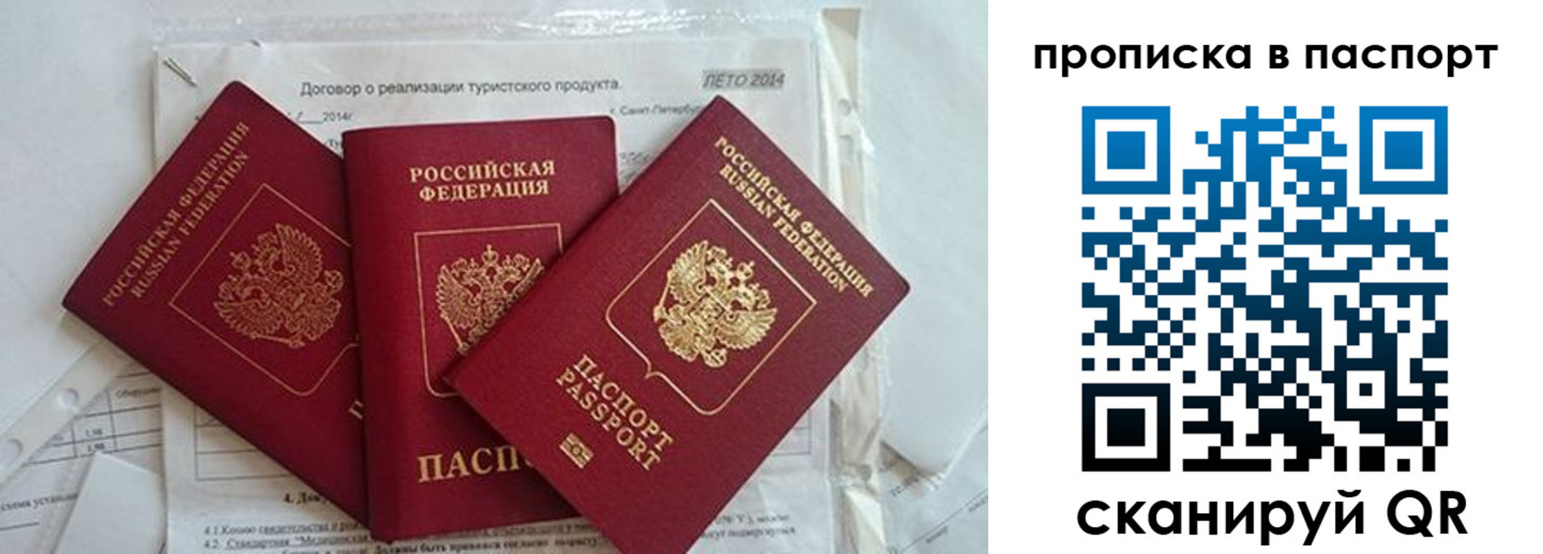 временная регистрация госуслуги в Мензелинске