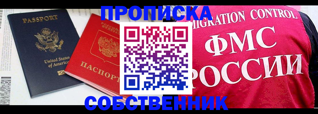 регистрация в Мензелинске